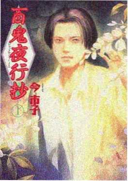 小说改编剧魔改争议资讯配图