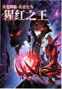 古装权谋动画长风渡